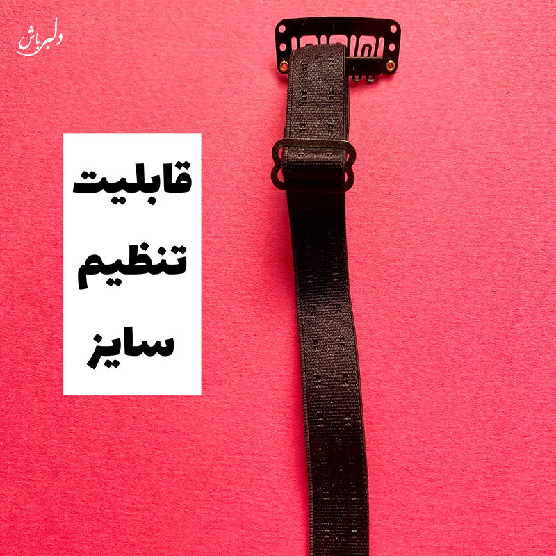 خرید کش لیفت ابرو و شقیقه