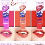 ماسک لب رمانتیک