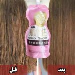 ماسک صاف کننده مو مدیان