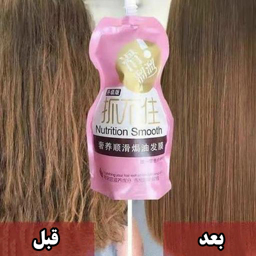 ماسک صاف کننده مو مدیان
