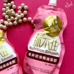 ماسک صاف کننده مو مدیان