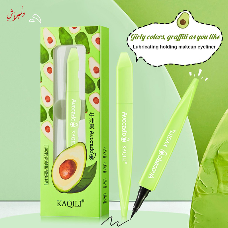 خط چشم آووکادو KAQILI