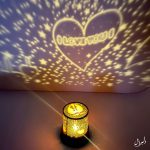 چراغ خواب دوستت دارم
