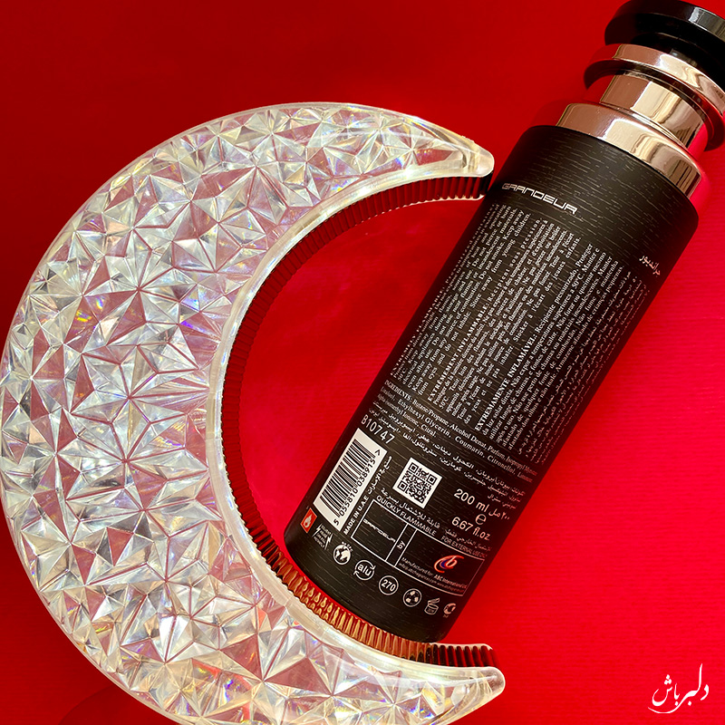 اسپری بدن گرندیور لالیک