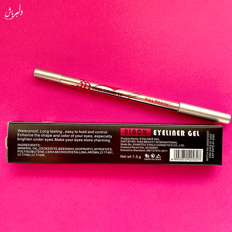 مداد چشم ضد آب kiss beauty (حراج)
