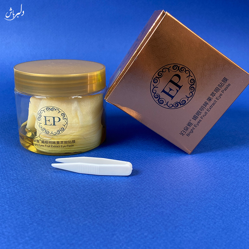 پچ چشم روشن کننده EP
