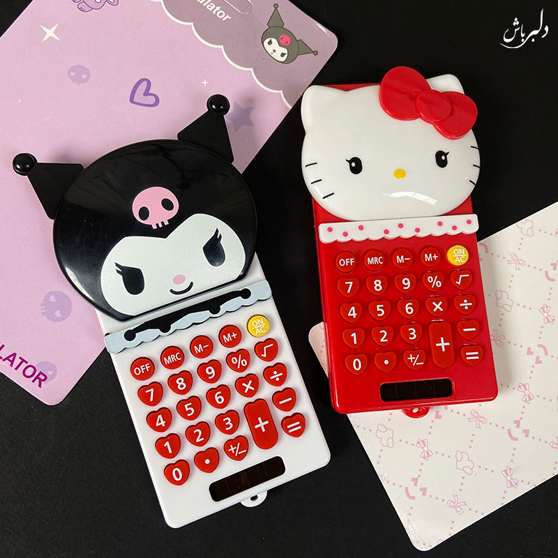 ماشین حساب کیتی
