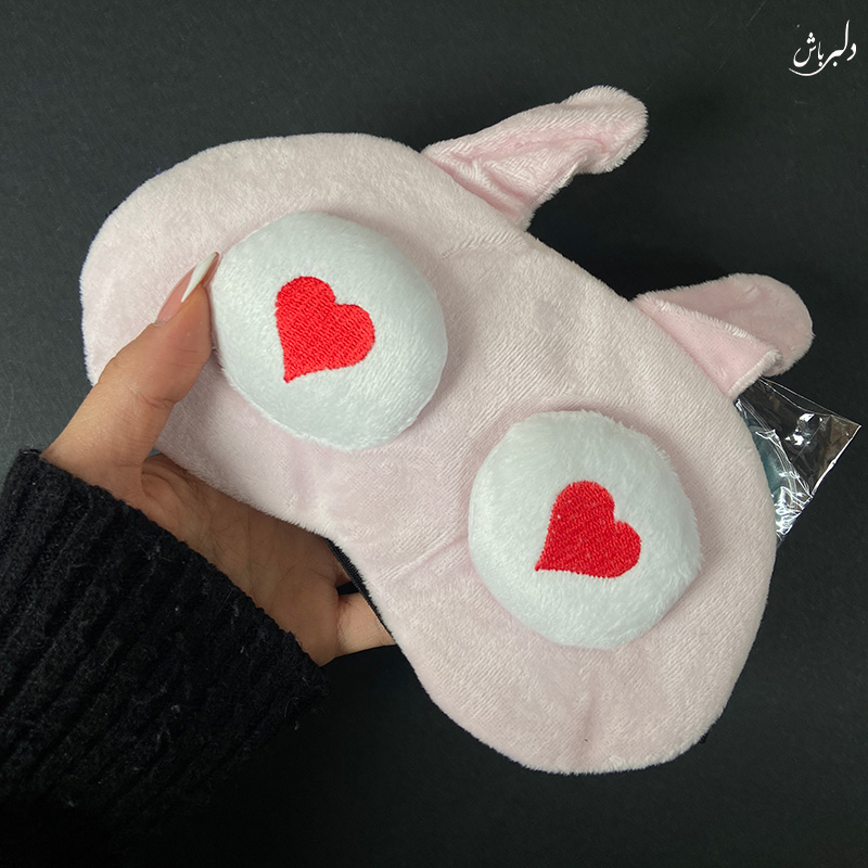 چشم بند خرگوشی قلبی