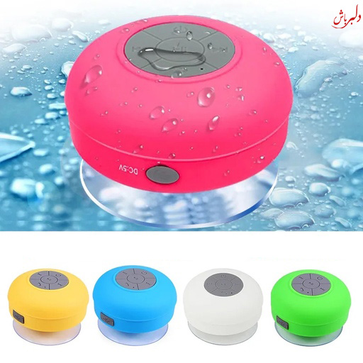 اسپیکر ضدآب