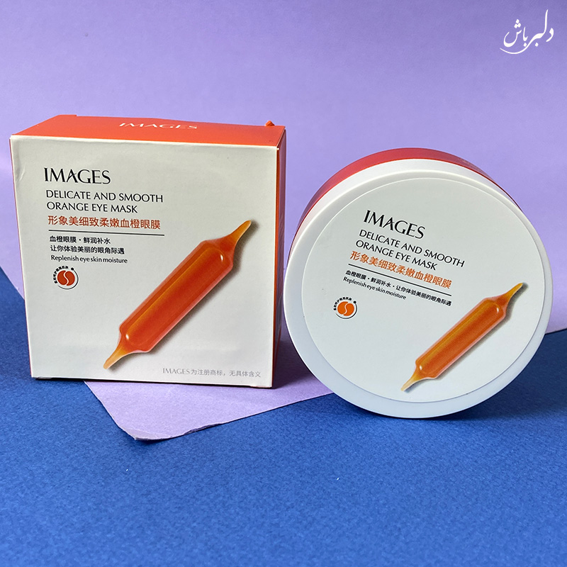 پچ چشم پرتقال خونی