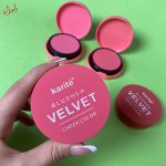 رژگونه velvet کاریته
