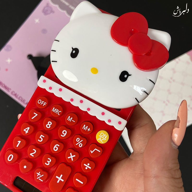 ماشین حساب کیتی