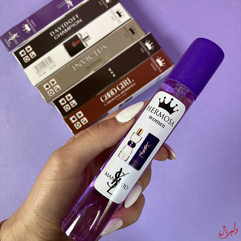 عطر جیبی HERMMOSA