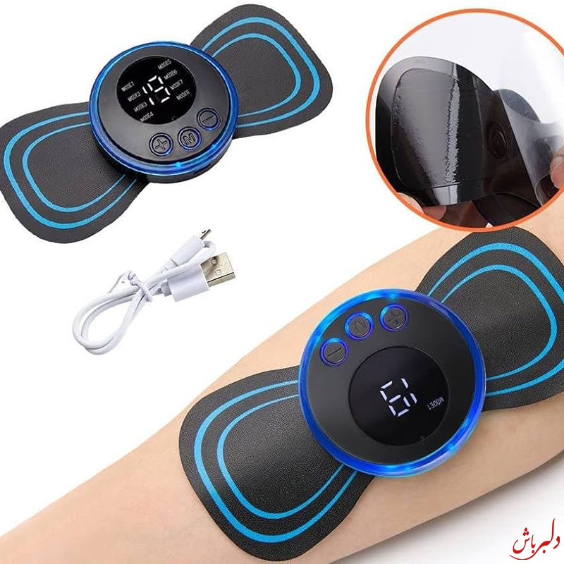 ماساژور پروانه ای