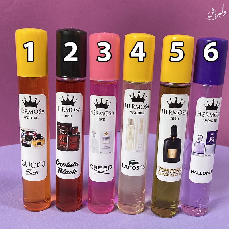 عطر جیبی HERMMOSA