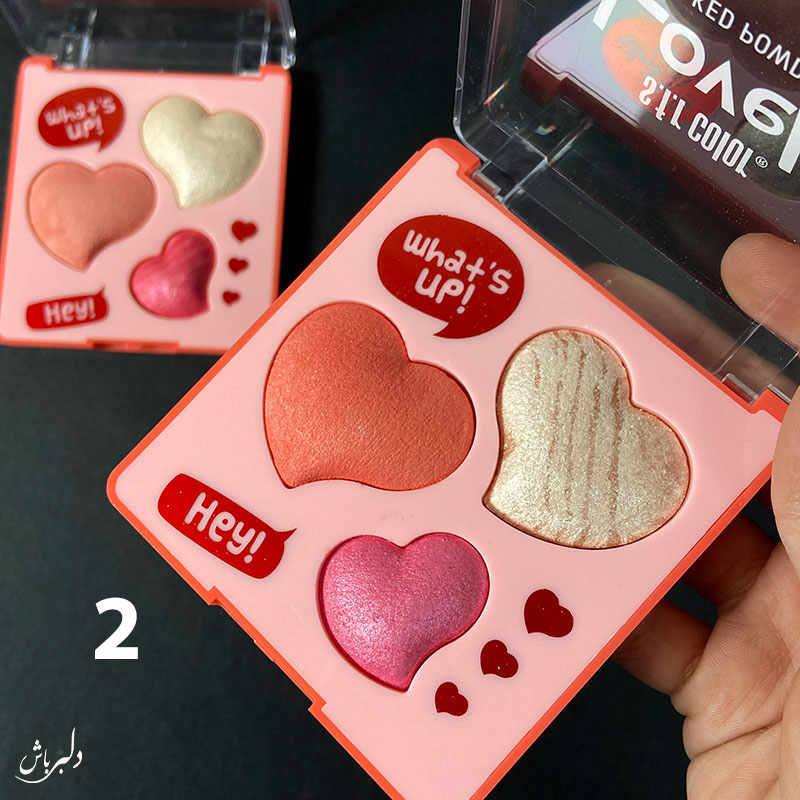 رژگونه هایلایتر قلبی