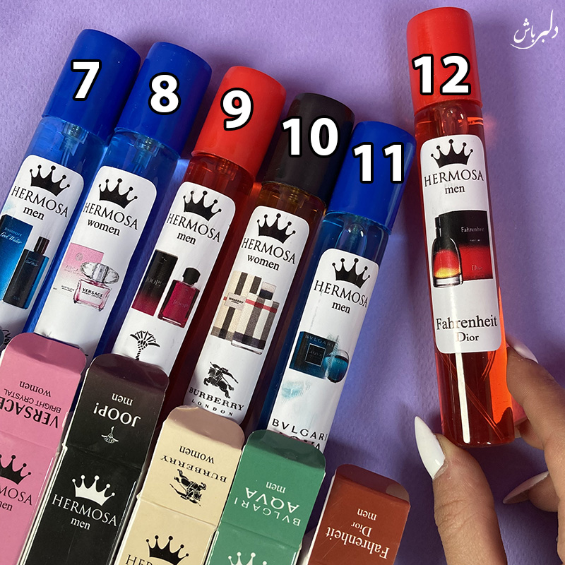 عطر جیبی HERMMOSA