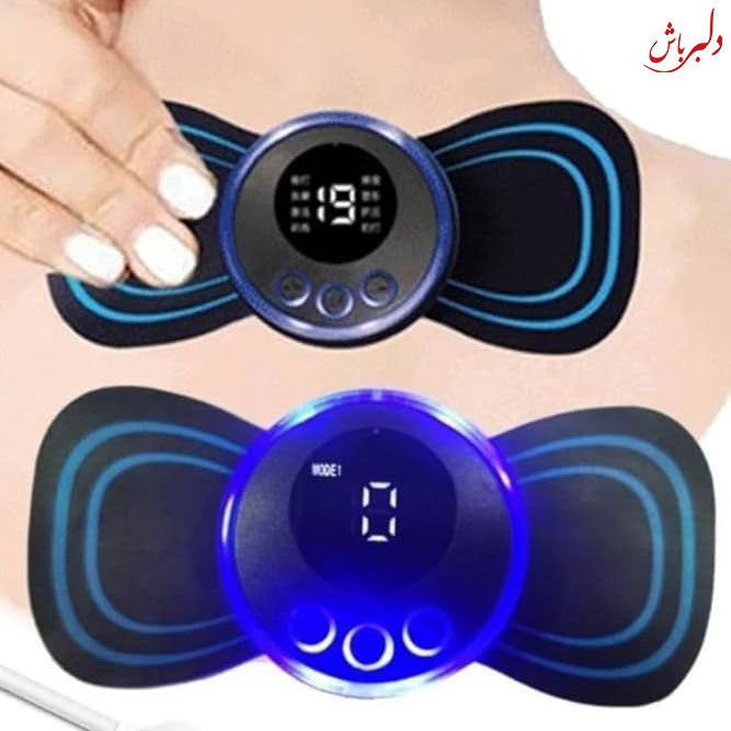 ماساژور پروانه ای