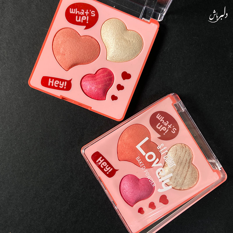 رژگونه هایلایتر قلبی