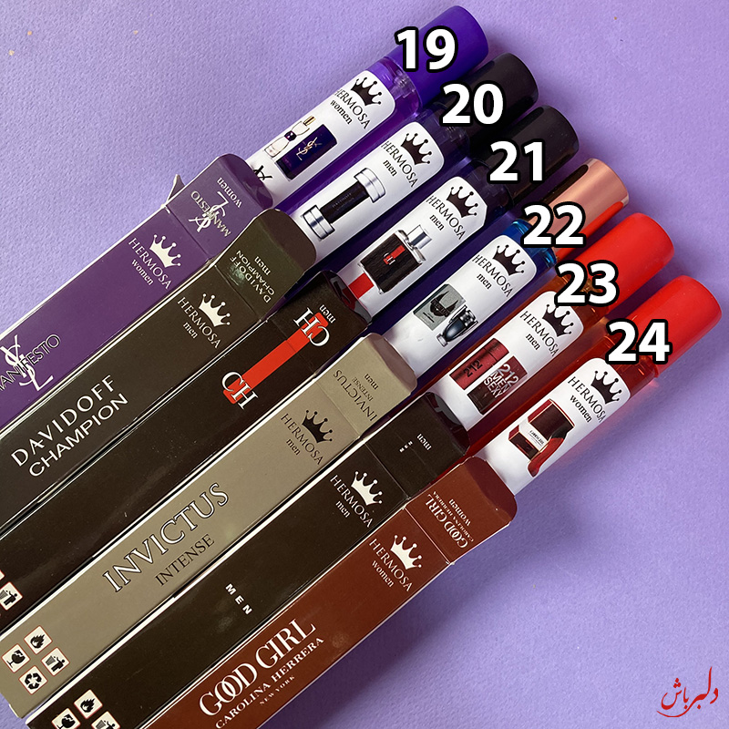 عطر جیبی HERMMOSA