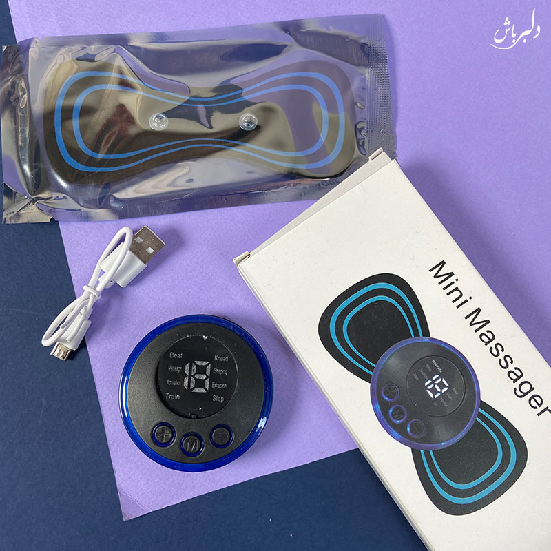 ماساژور پروانه ای