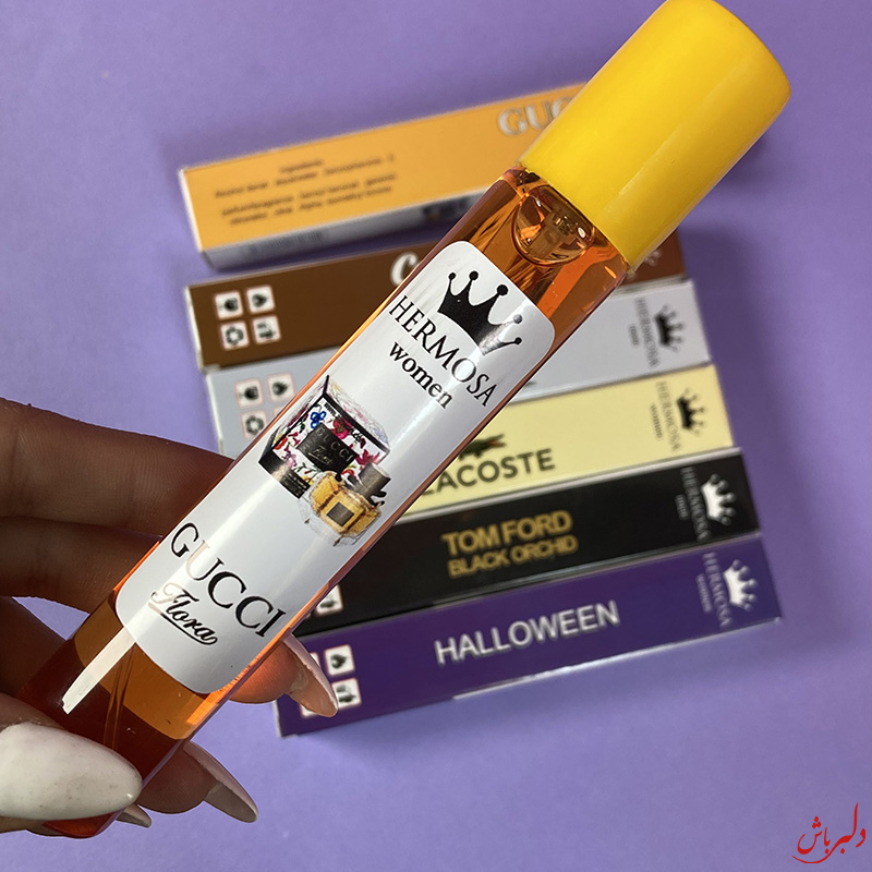 عطر جیبی HERMMOSA
