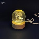 چراغ خواب دختر و پسر عاشق