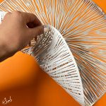 زیربشقابی گرد چرم