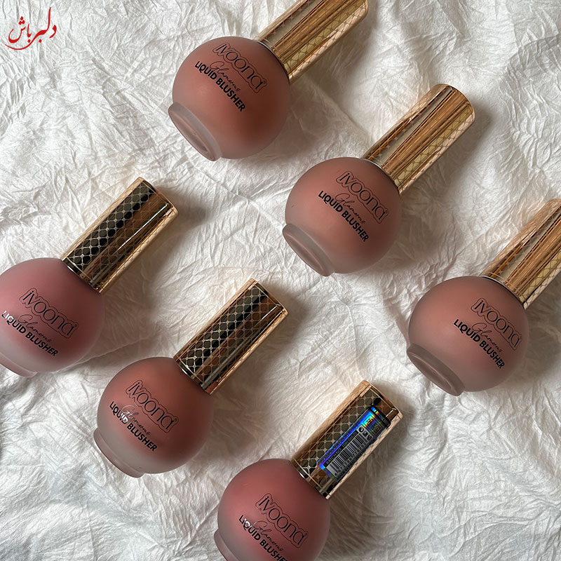 رژگونه مایع ivoona