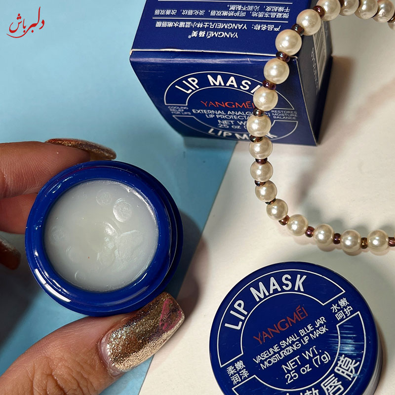 ماسک لب یانگمی