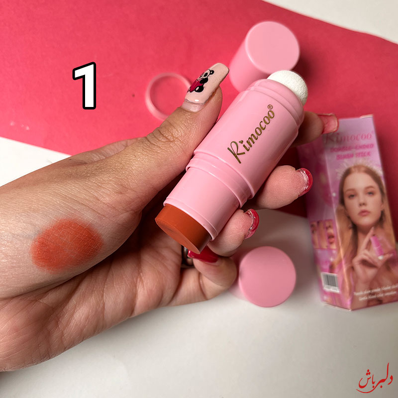 رژگونه پددار ریموکو