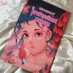 پالت سایه ۸۸ رنگ IGOODCO