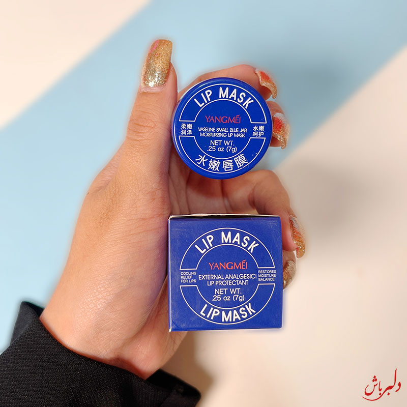 ماسک لب یانگمی