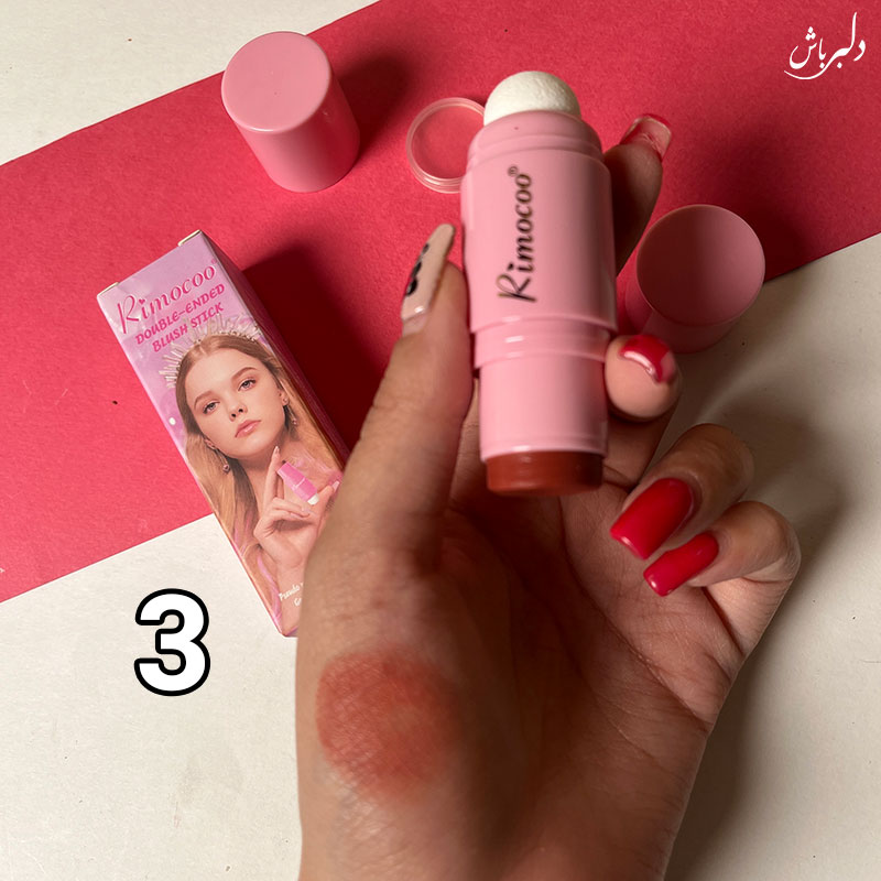رژگونه پددار ریموکو