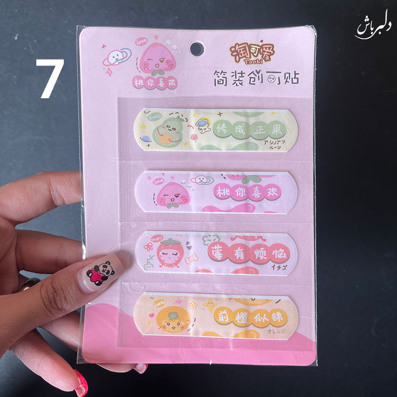 چسب زخم فانتزی