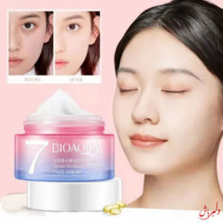 کرم روشن کننده ۷ ویتامینه