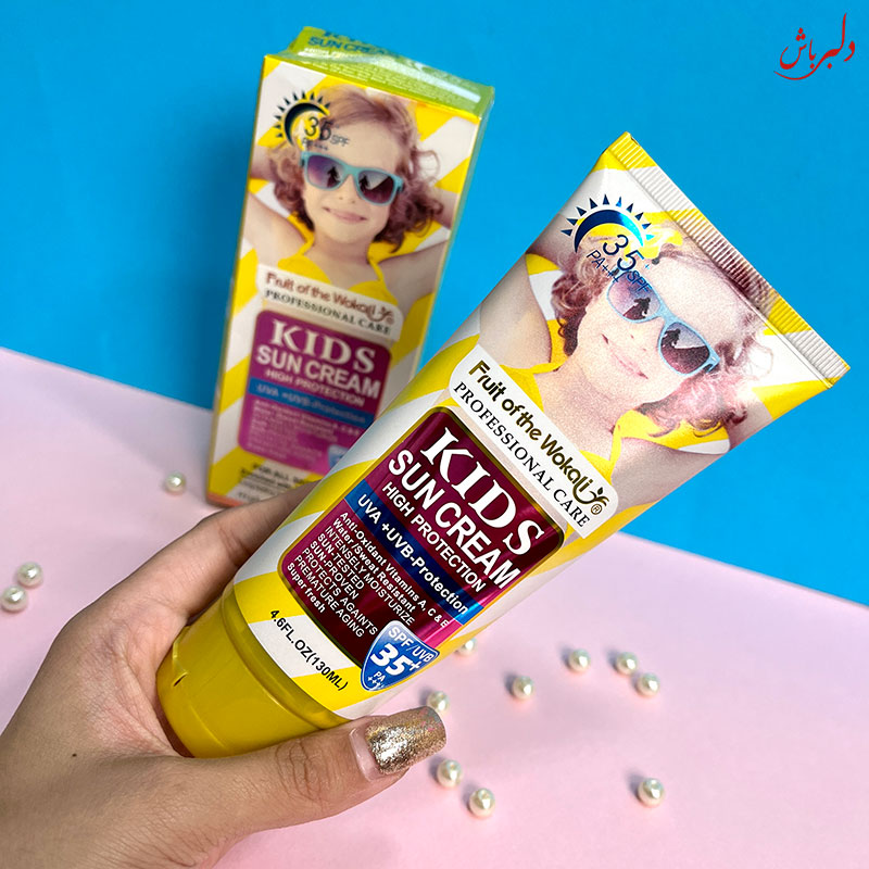 ضدآفتاب کودک وکالی spf35