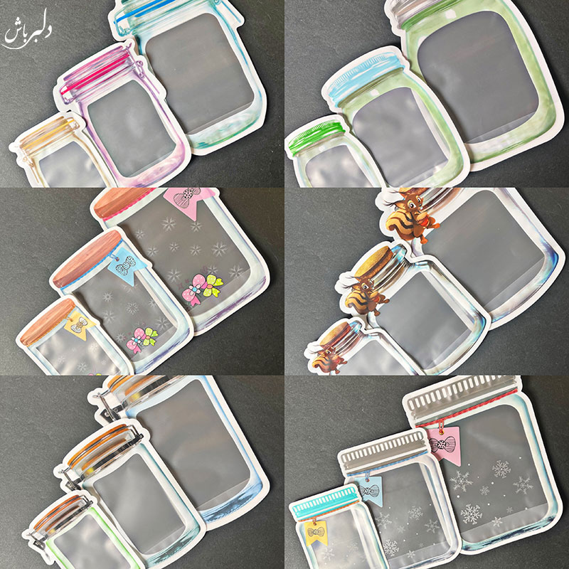 کیسه حبوبات فانتزی کوچک