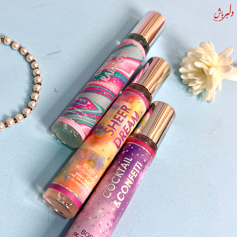 عطر جیبی رنگین کمانی