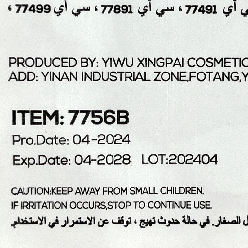 هایلایتر seven