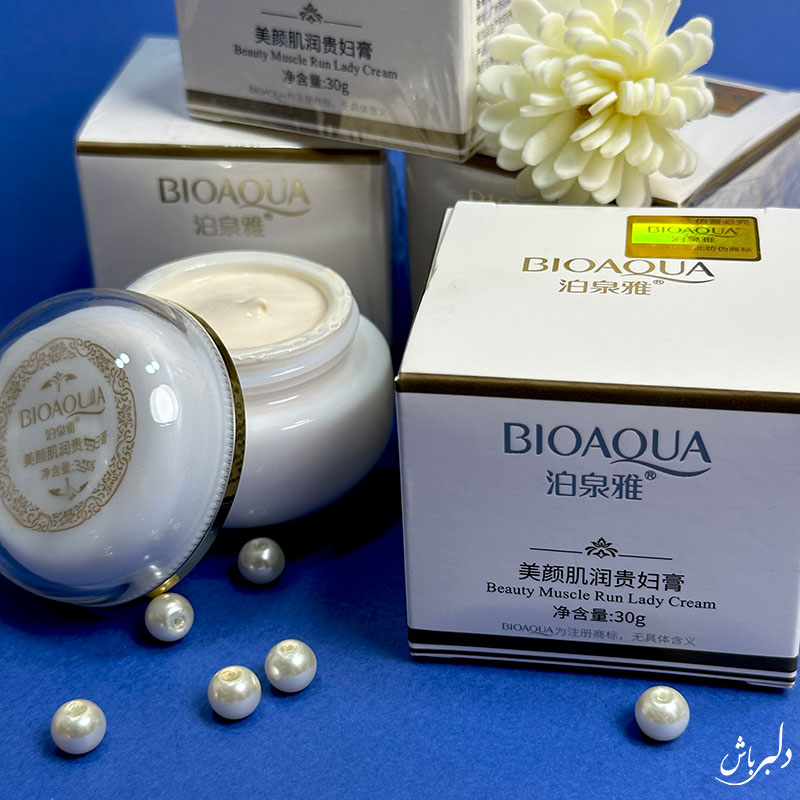 کرم مرطوب کننده Beauty Muscle Run