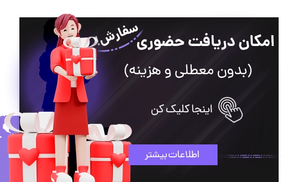 اینستاگرام دلبرباش