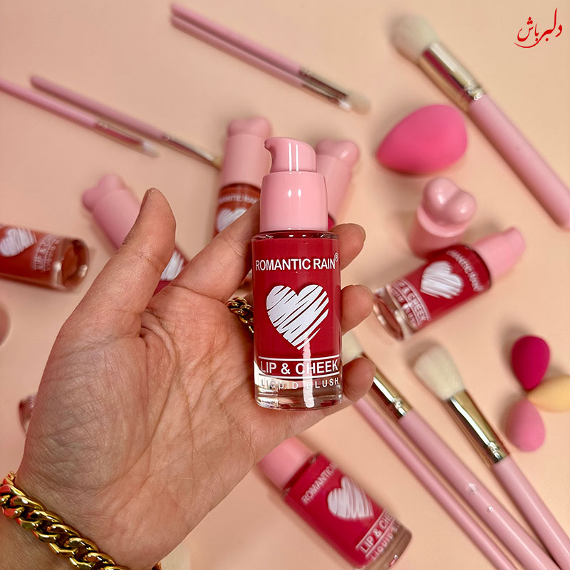 رژ و رژگونه قلبی پمپی