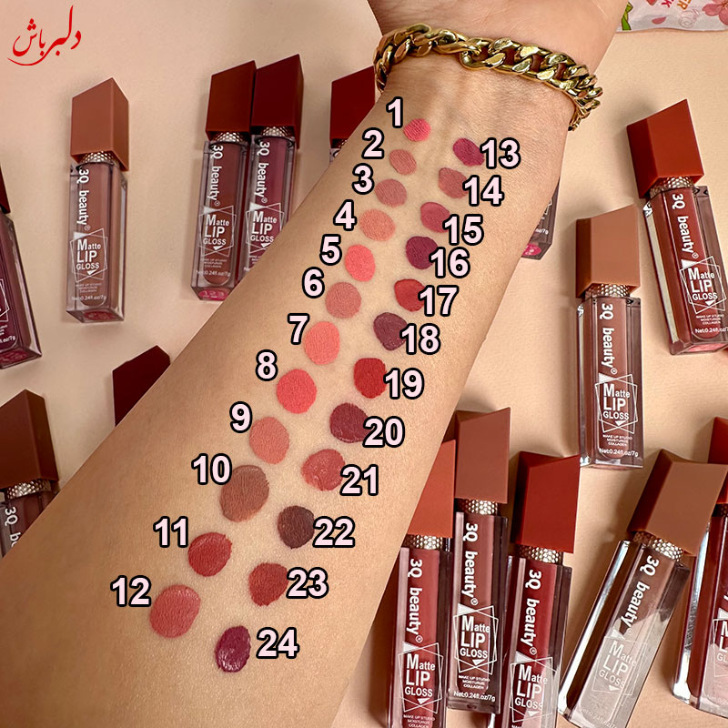 رژلب مایع 3Q