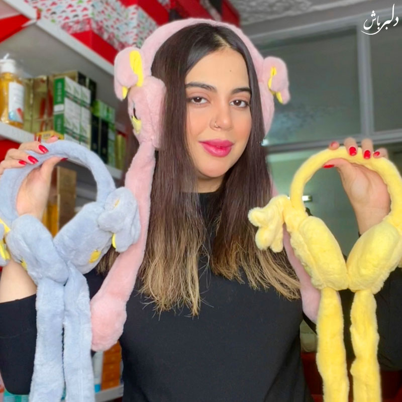 گوشگیر پمپی فانتزی