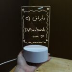 چراغ خواب 3D قلم دار
