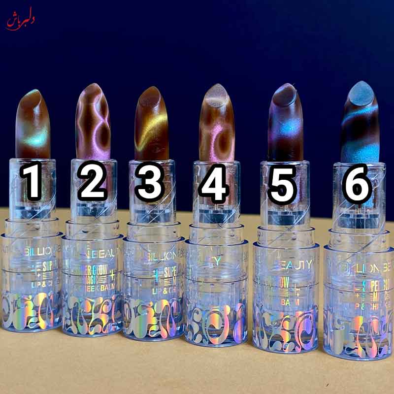 بالم لب جادویی چشم گربه ای