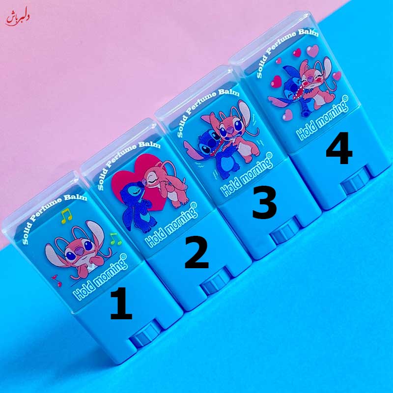 عطر جامد بدن هلد مورنینگ