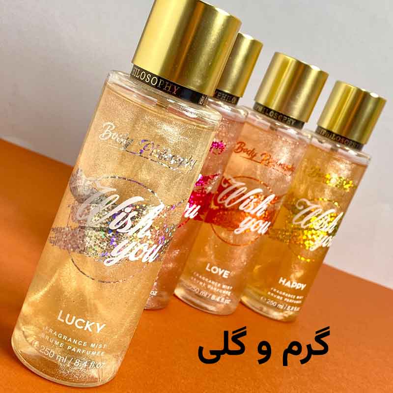 بادی فیلوسوفی شاین دار