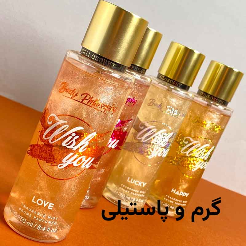 بادی فیلوسوفی شاین دار